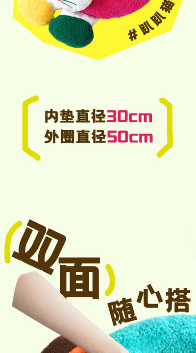 Cat litter, kennel, all-season cat bed, dog bed