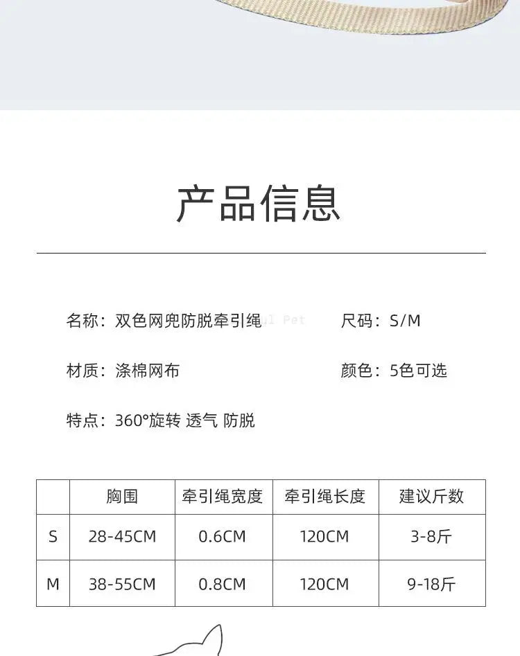 Dog Collars Harness with Leash Set Breathable Puppy Vest Chest Strap