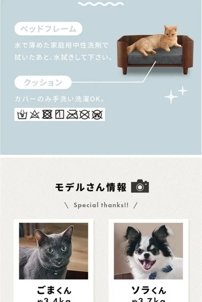 Cat Dog Bed Wooden Kennel Indoor Pet Furniture Floor