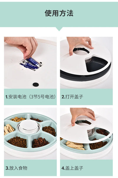 Automatic Feeder Pet Dog Round Timing Feeder 6 Meals 6 Grids Cat Dog Electric Dry Food Dispenser 24 Hours Feed Pet Supplies