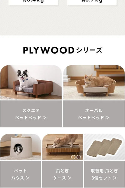 Cat Dog Bed Wooden Kennel Indoor Pet Furniture Floor