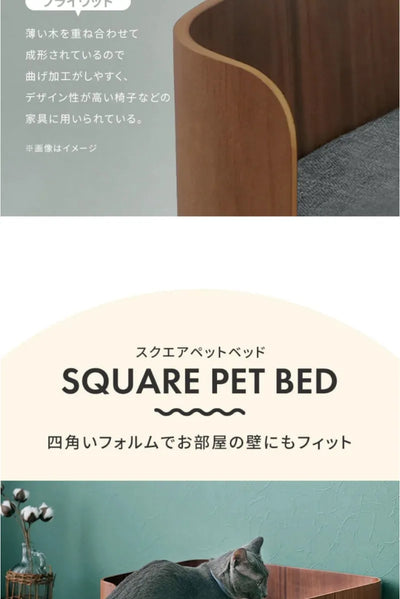 Cat Dog Bed Wooden Kennel Indoor Pet Furniture Floor