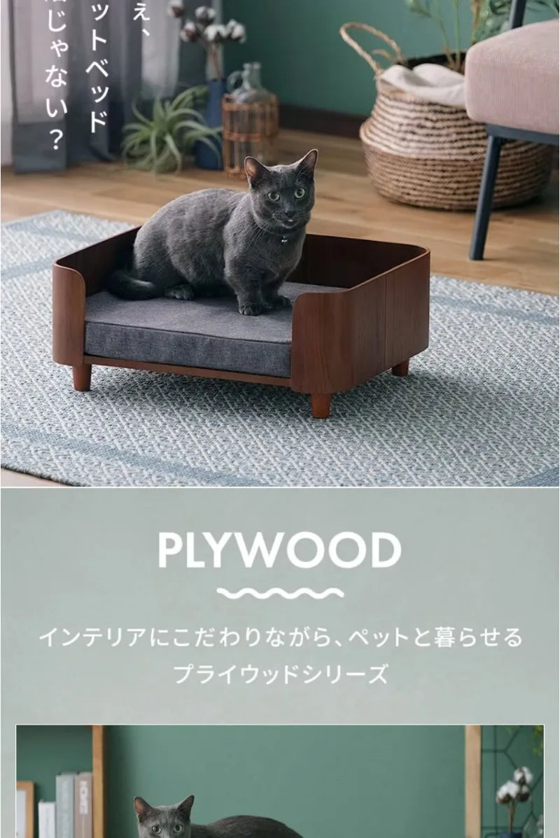 Cat Dog Bed Wooden Kennel Indoor Pet Furniture Floor