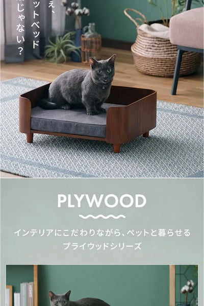 Cat Dog Bed Wooden Kennel Indoor Pet Furniture Floor